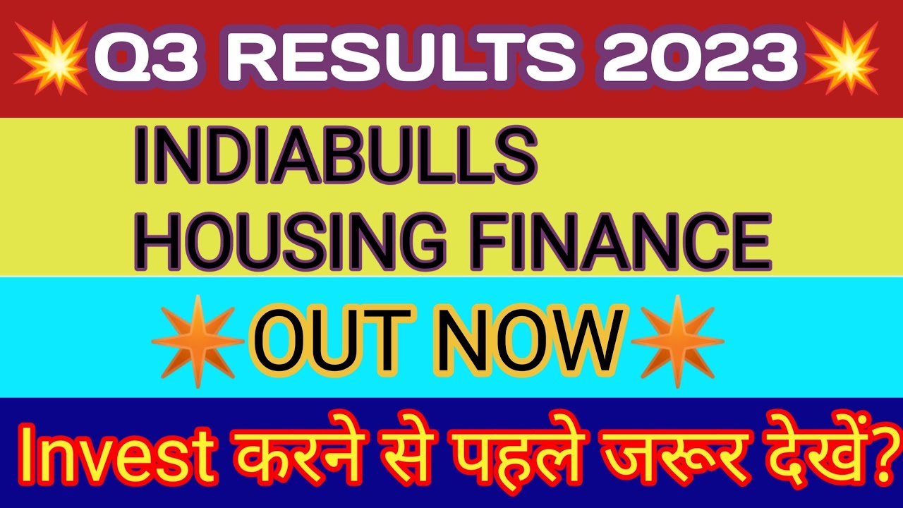 Indiabulls Housing Finance Q3 Results 2023 | Indiabulls Housing Finance Result Today | Indiabulls