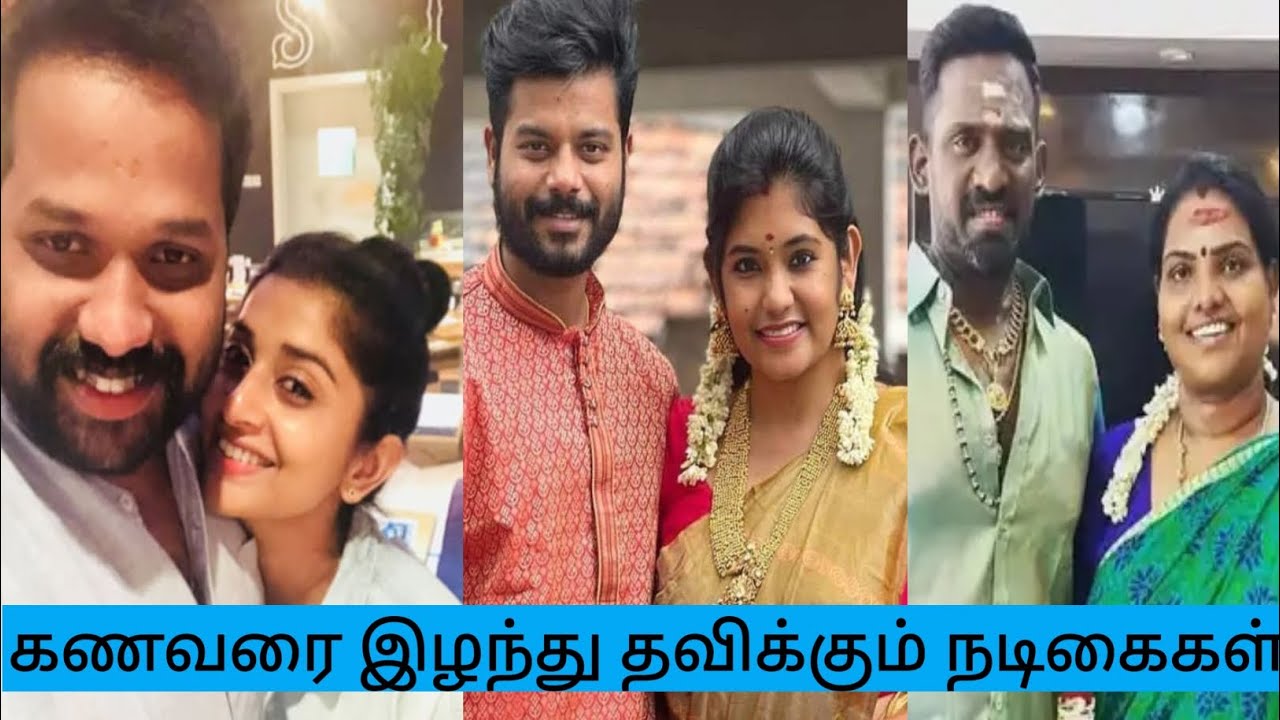 Tamil Cinema And Seial Actress Husband Died||