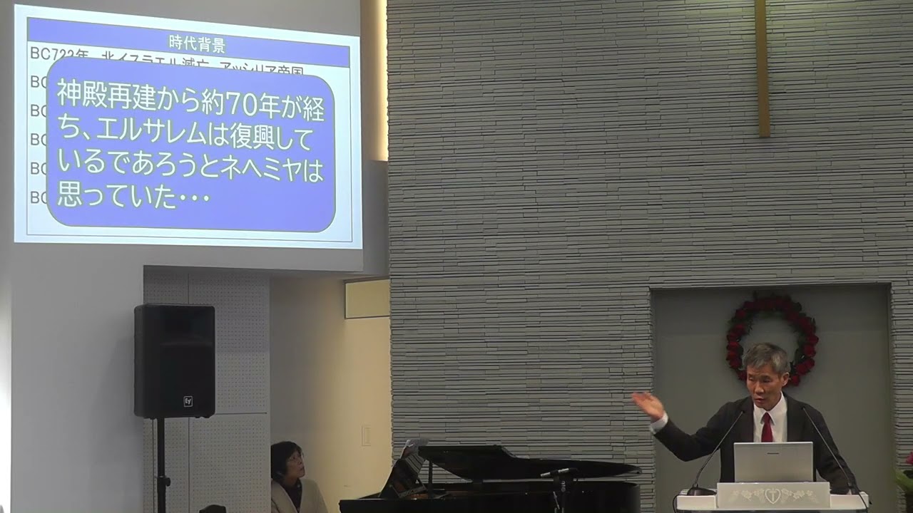 2026年2月1日礼拝説教
