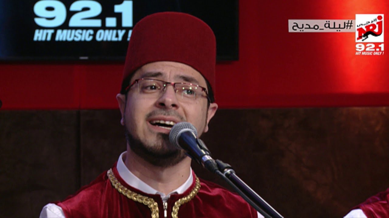 فرقة الرضوان المرعشلي السورية| يا رسول الله يا من فضله