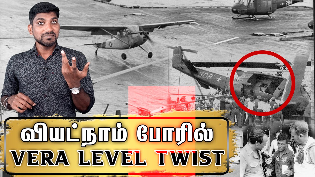 வியட்நாம் போரும் வித்தியாசமான ஒரு தந்தையின் போராட்டமும் | Tamil | Pokkisham | Vicky