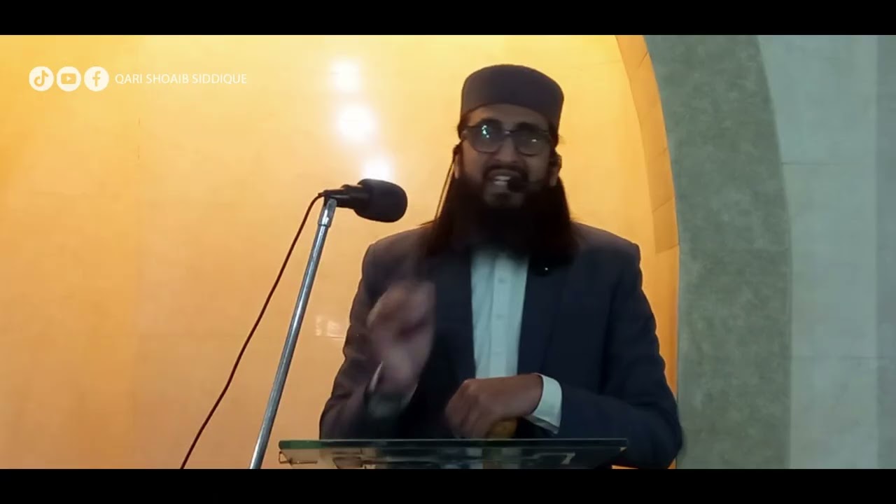 DIL KI ISLAAH | PART 4 | KHUTBA JUMMAH | QARI SHOAIB SIDDIQUE