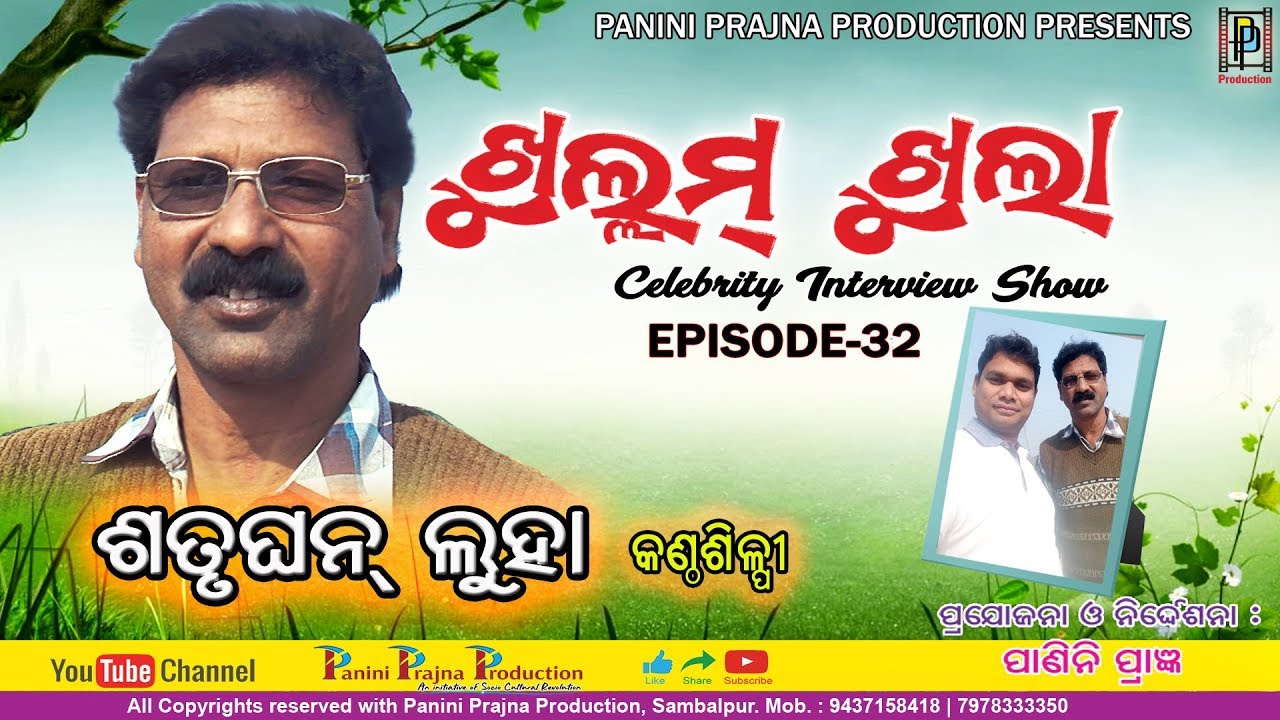 Satrughna Luha // Sambalpuri Singer // Khullam Khula -EP-32 // PP Production