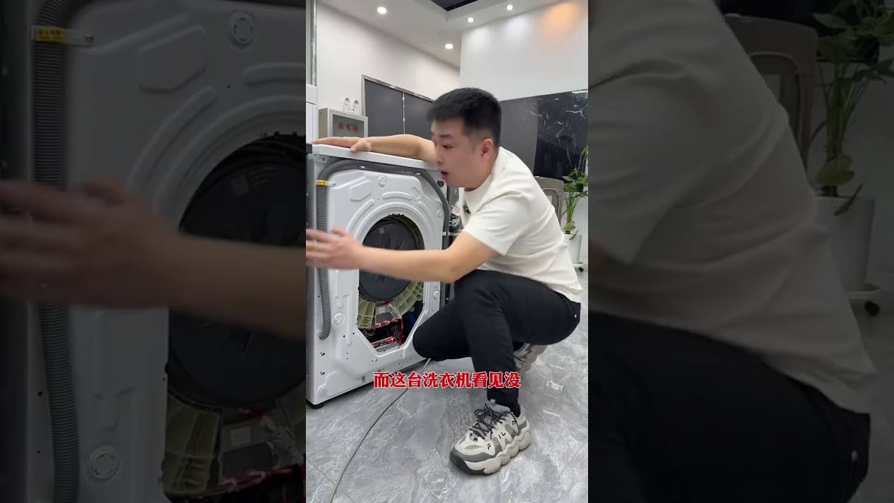 A washing machine is not necessarily better the more expensive it is#Household appliances#