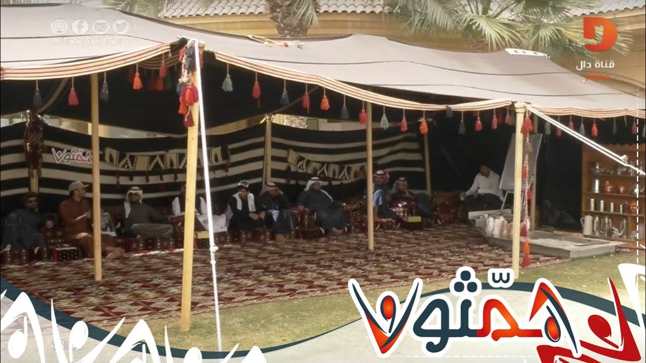 فترة الظهر - اليوم الخامس والثلاثون | #همثون35