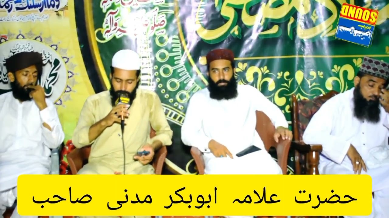 خوبصورت کلام مل گئے مصطفی اور کیا چاہیے