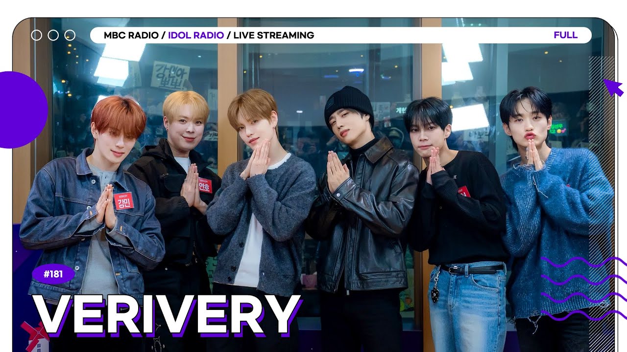 [FULL] EP#181 12월의 시작✨ 베리베리하다 베리베리한💘｜아이돌 라디오(IDOL RADIO) 시즌4｜MBC 251203 방송