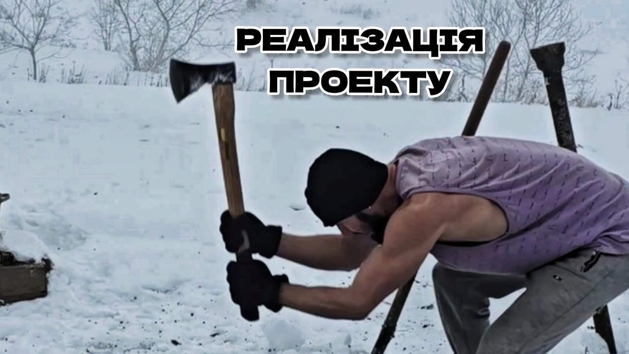 Басейн для Закалки. Версія 2.0