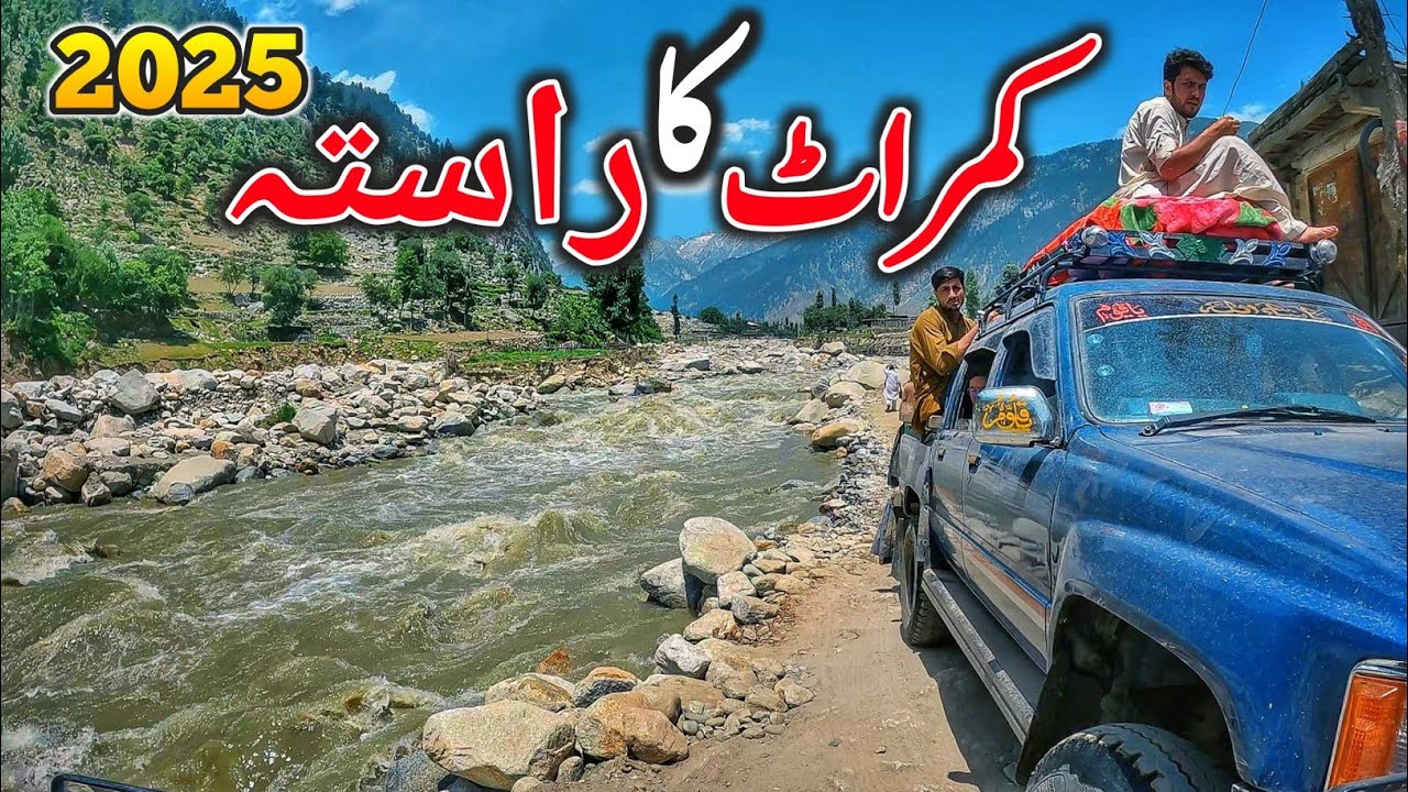 Kumrat Valley: The Most Beautiful Place You’ve Never Heard Of