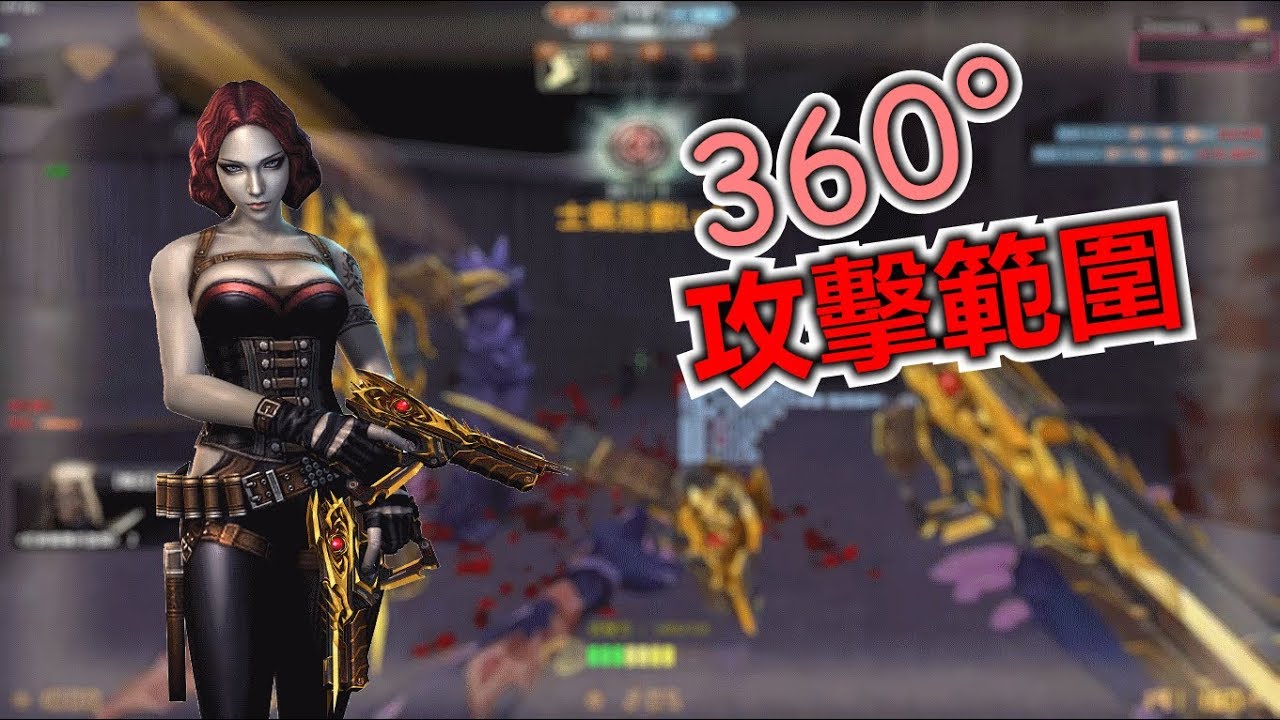 【沁欸】CSO 屌打左輪?『聖裁鎗神』一把就夠你擋所有殭屍！