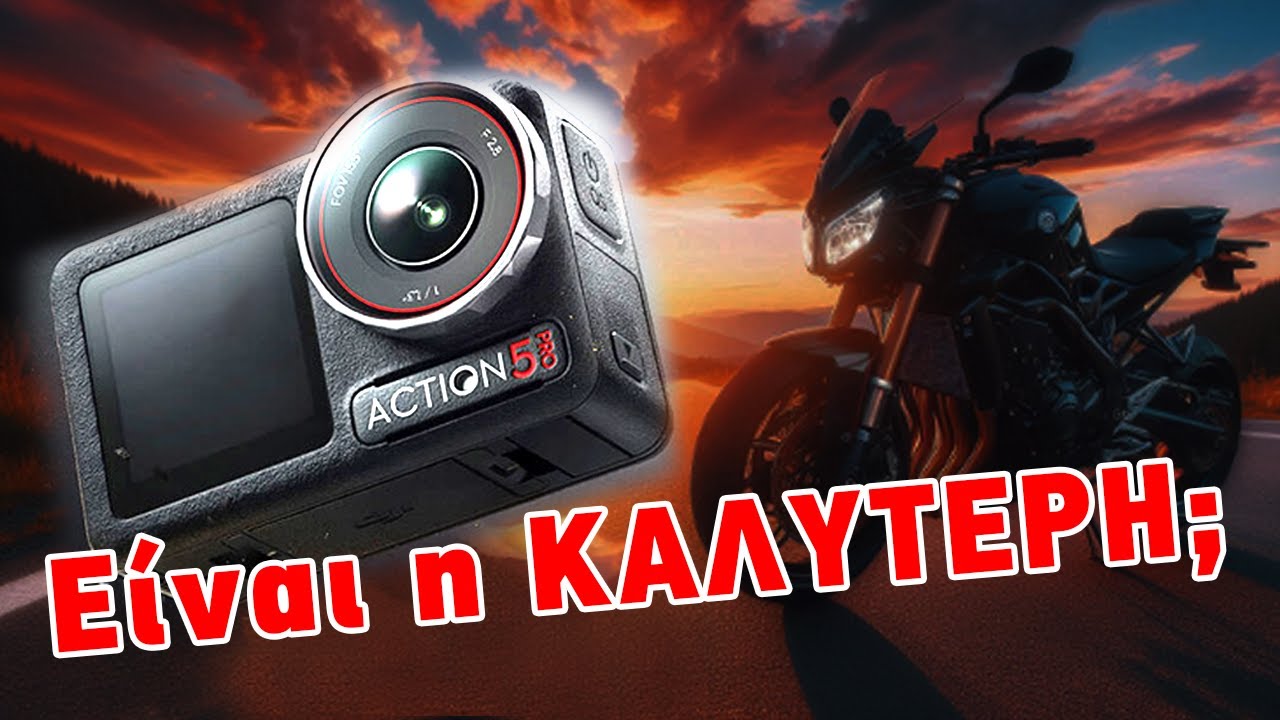 Η ΚΑΛΥΤΕΡΗ Κάμερα για Τη Μηχανή σου;  DJI Action 5 Pro Review!