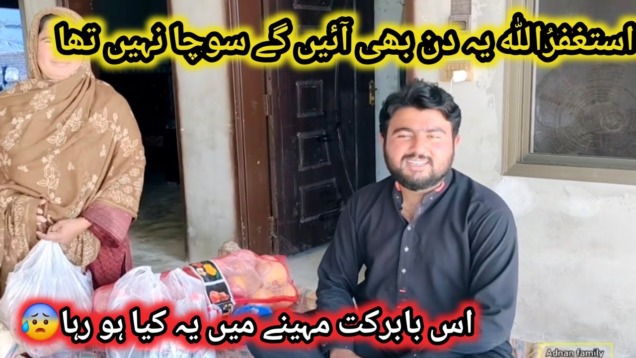 Jallah arrain mei besharmi Ka bazar garm 