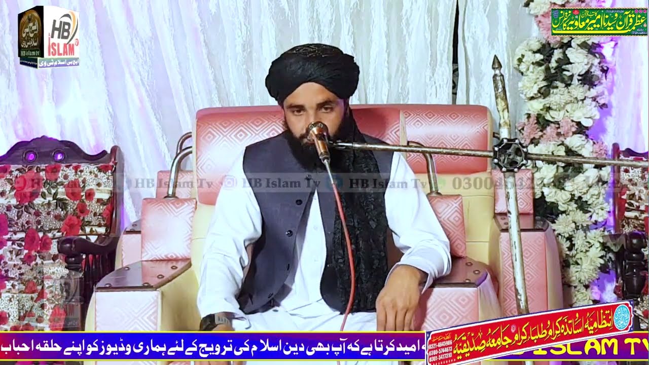 New Tilawat 2024 Beautiful Recitation Quran | Best Voice 2024 Qari Abdullha