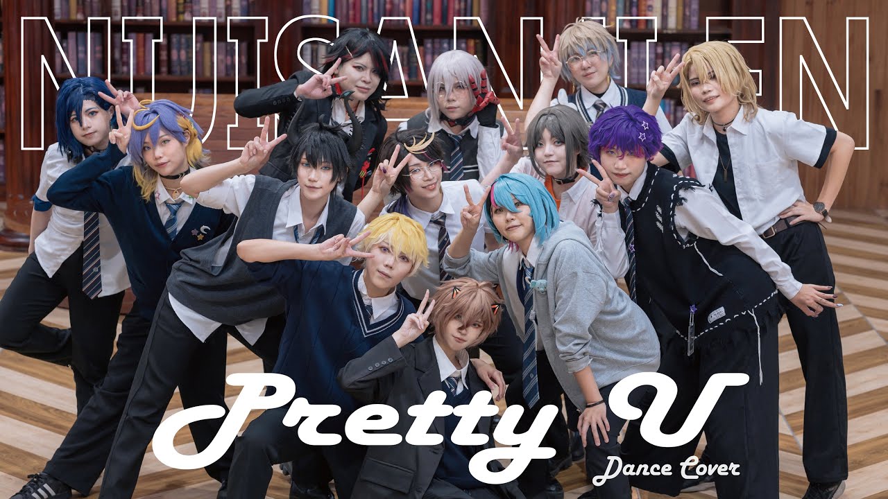 【NIJISANJI EN】Seventeen-Pretty U (예쁘다)｜KPOP Dance Cover｜Cosplay Cover