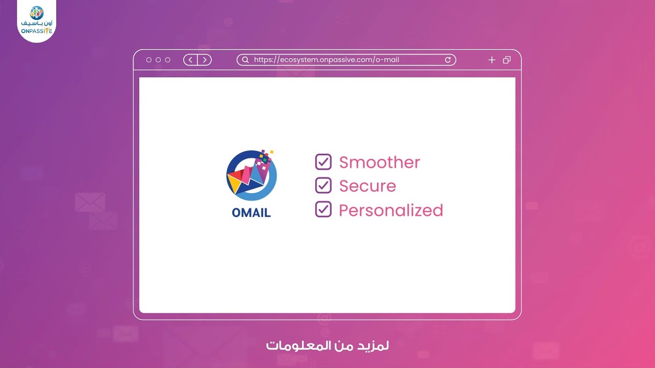 OMAIL Tutorial for Enhanced Productivity