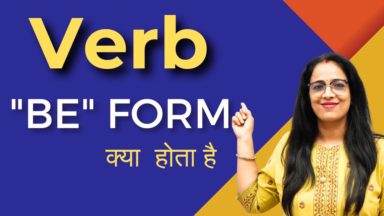 Be Forms of the Verb || Basic English Grammar in hindi || English With Rani Ma'am