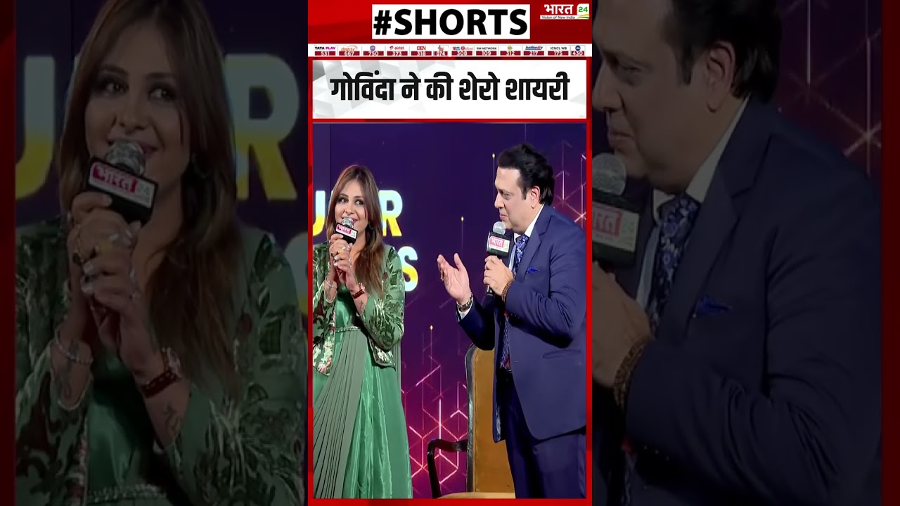 #Govinda #reels #bharat24 #youtubeshorts #shayari #Superindians #viraltoday #herono1