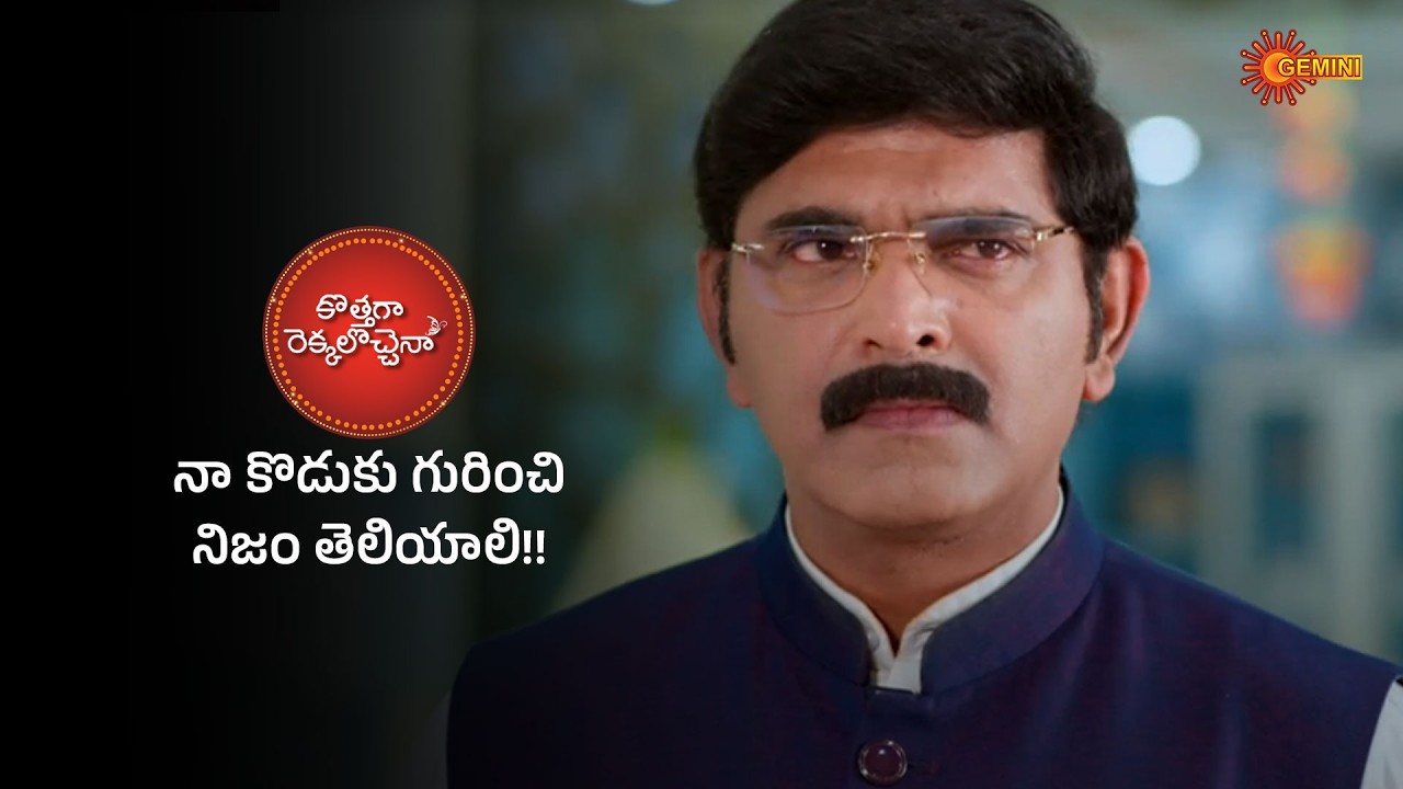 Kothaga Rekkalochenna - Super Scenes | 23 Feb 2026 | Gemini TV