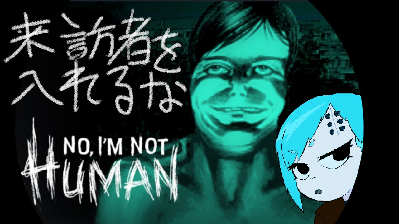 【No, I'm not a Human】あったかくなってきたね。家に入れて　その3【Vtuber】