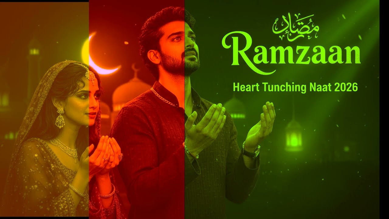 Ramzaan | Heart Touching Emotional Naat 2026 | Soulful Ramadan Kalam | Beautiful Islamic Nasheed