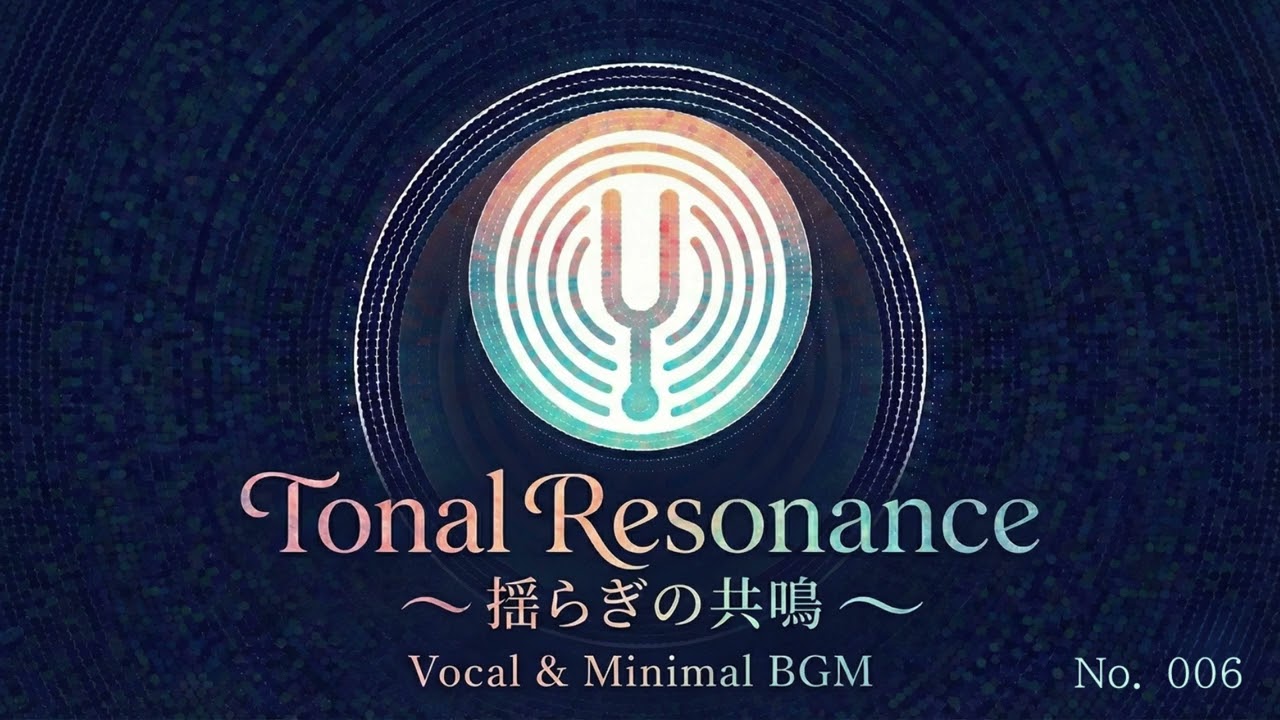 Tonal Resonance｜No. 006
