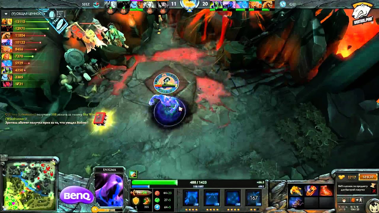 Shz vs GU Group C The Defense #3