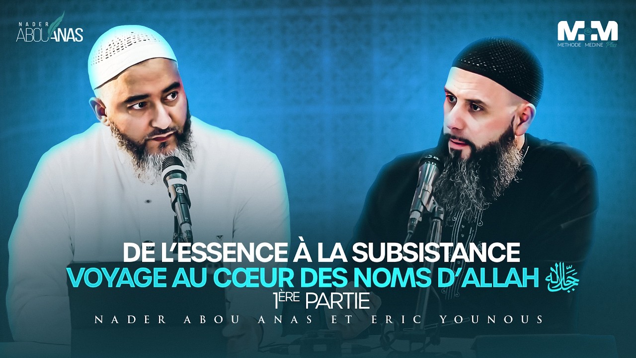 VOYAGE AU CŒUR DES NOMS D’ALLAH  ﷻ (1ÈRE PARTIE) - NADER ABOU ANAS ET ERIC YOUNOUS