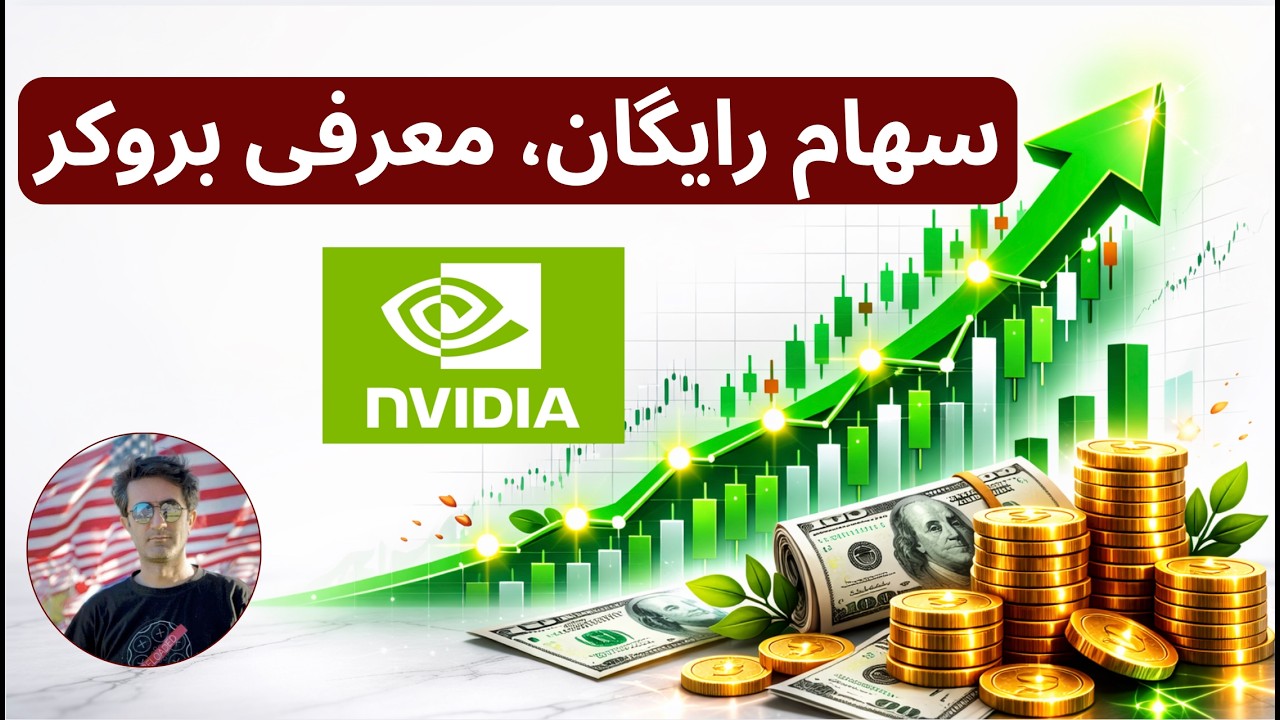 هشدار امنیتی در آمریکا، تنش در کنگره، آینده بورس