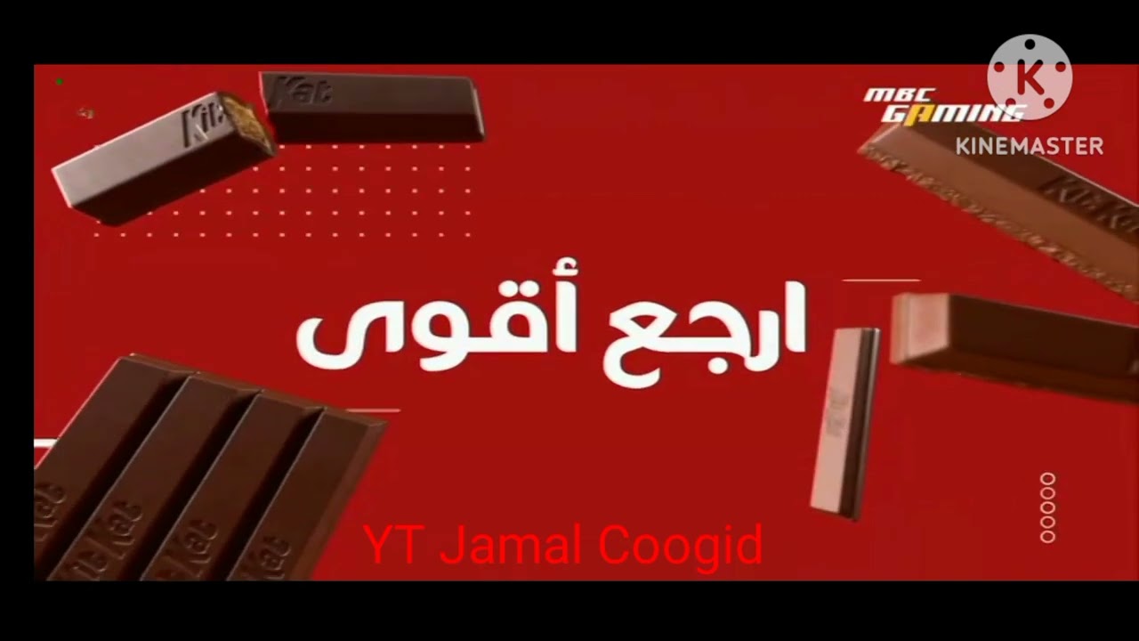 MBC Action  - Esports World Cup - 2024 - استمرارية