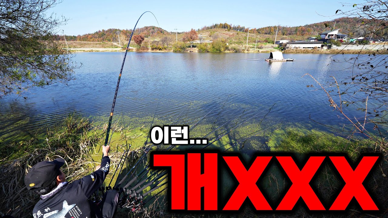 보트 사장님 덕분에...개XXX 극복 인간승리 붕어낚시