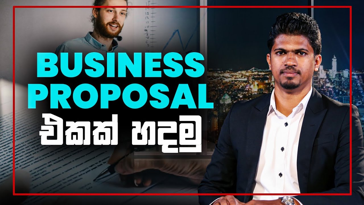 How to write a business proposal? | Business proposal sinhala | Cash Logics