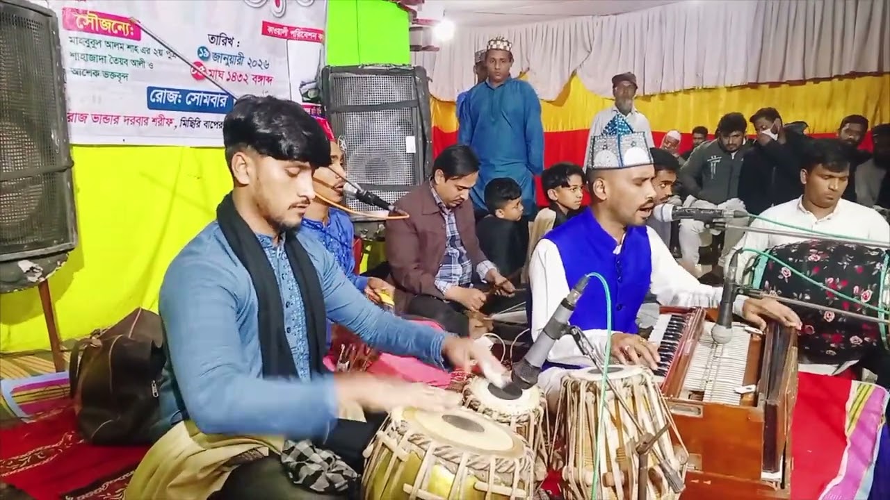 উরকির চর রাজভান্ডার  দরবার শরীফে একটি অসাধারণ কালাম শিল্পী মহসিন আলী 