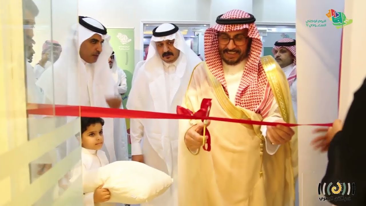 محافظ القريات يرعى حفل جمعية سر الفن البصري باليوم الوطني 92