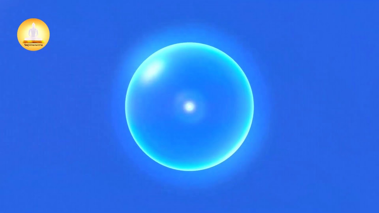 ถ่ายทอดสดพระธรรมเทศนาเช้าวันพระที่ 13 ธ.ค.68 