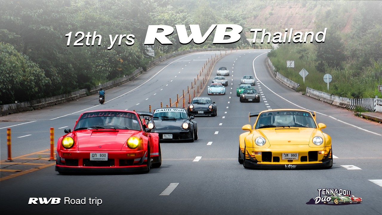12th Years of RWB Thailand Road trip with 12 RWB. ครบรอบ 12ปี RWB ไทยด้วย Road trip กับ RWB 12 คัน