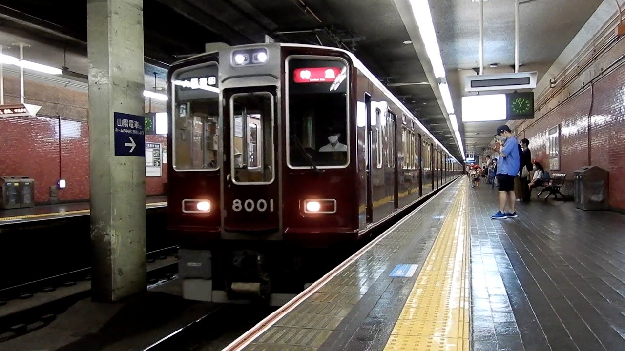 【阪急電鉄】高速おばさん大続投！ 阪急入線メロディとのコラボ！ 花隈駅列車接近案内放送！ 阪急大阪梅田行き！ 他