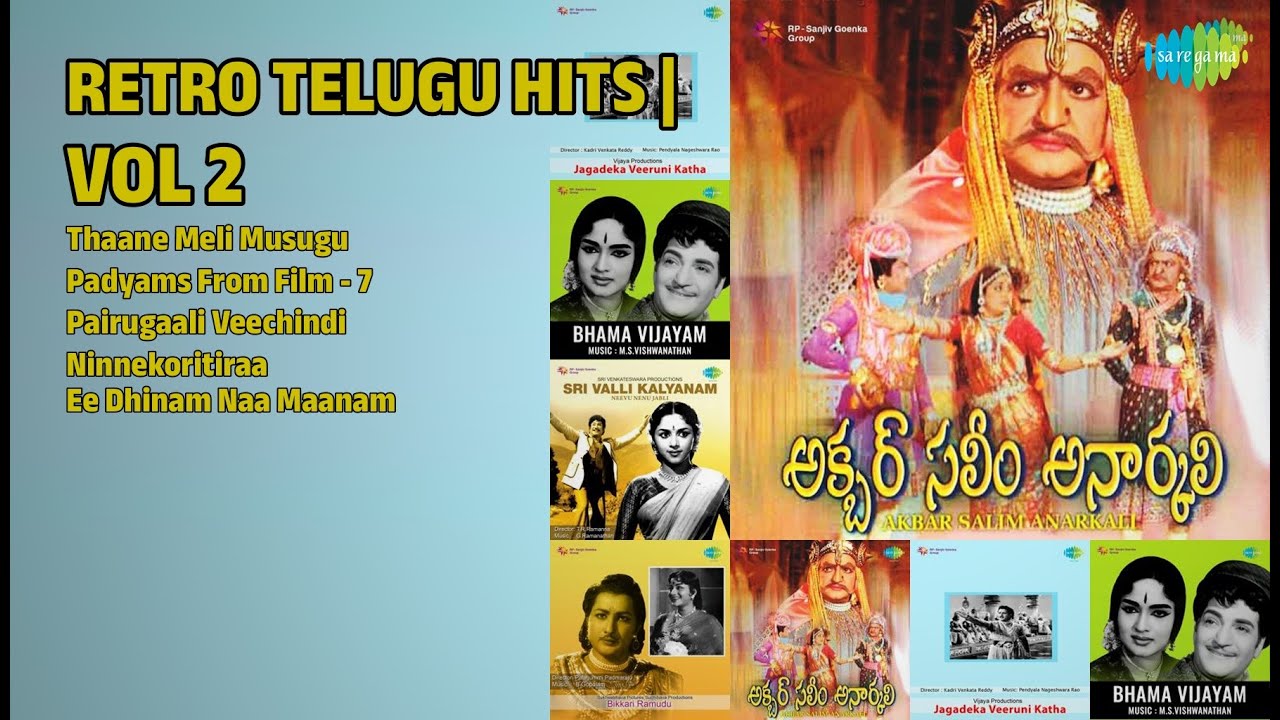 తెలుగు పాటలు: మీ హృదయాన్ని హత్తుకునే | Mohammed Rafi Songs | Thaane Meli Musugu