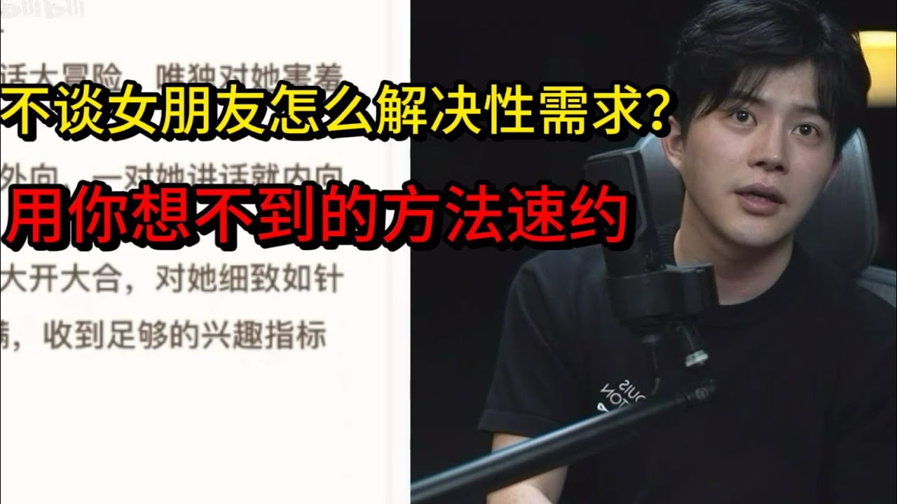 牵手约炮详细流程【社交软件攻略（一）】