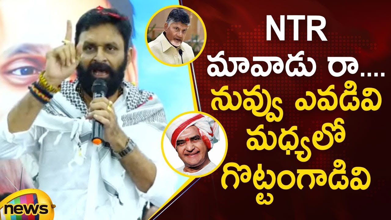Kodali Nani Interesting Comments On Sr NTR In YSRCP Plenary Meeting At Gudivada | Mango News