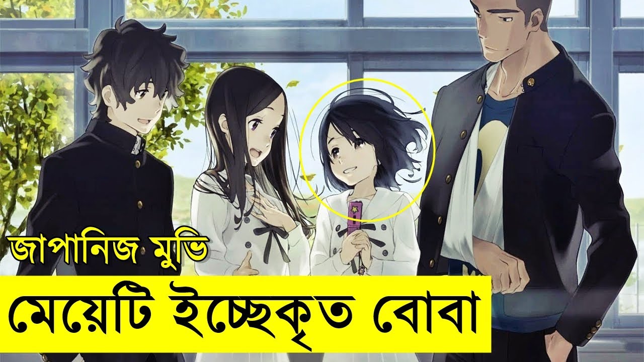 বেশি কথা বলতো তাই মেয়েটি ইচ্ছেকৃত বোবা হয়েছিলো ১০ বছর !!  | Random Video channel - savage420