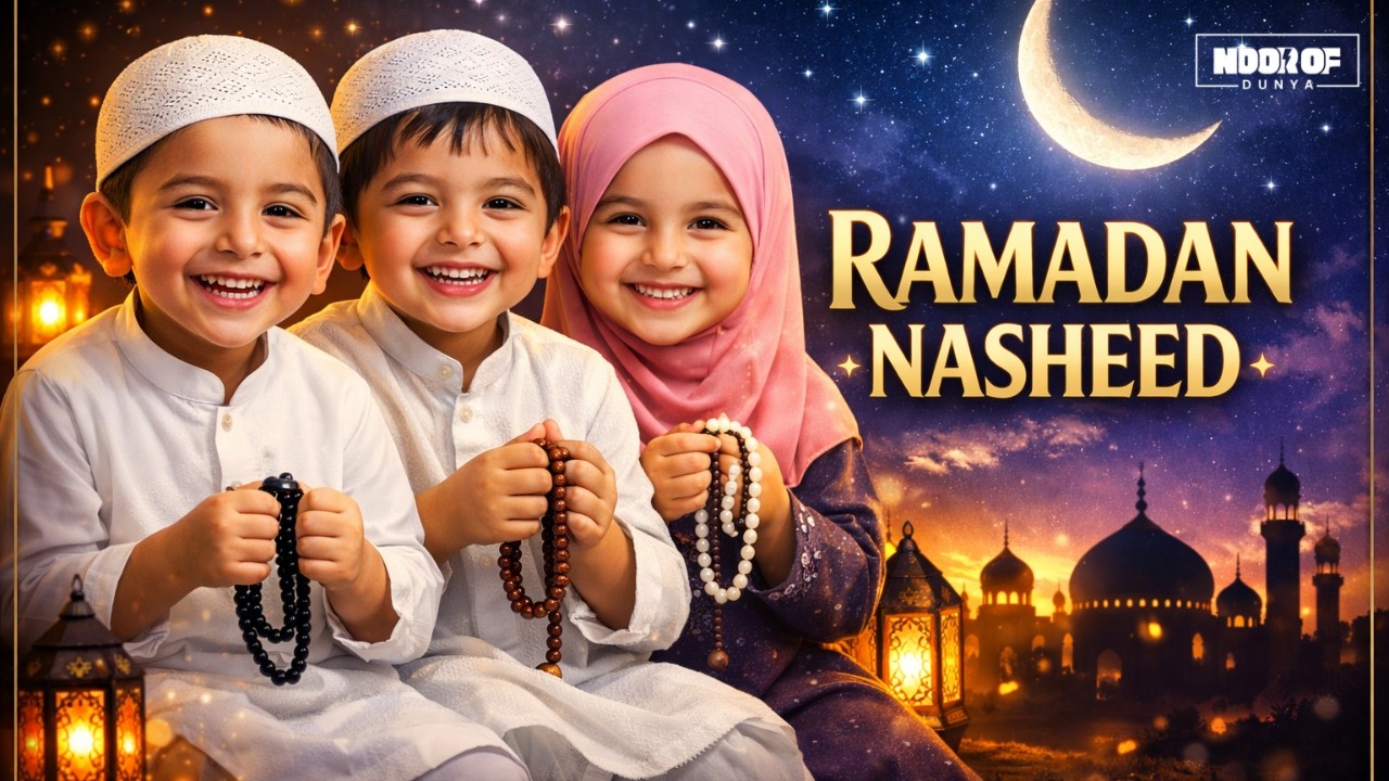 Ramadan Around The World 🌙 Islamic Songs For Kids | Heart Touching Ramadan Nasheed 2026