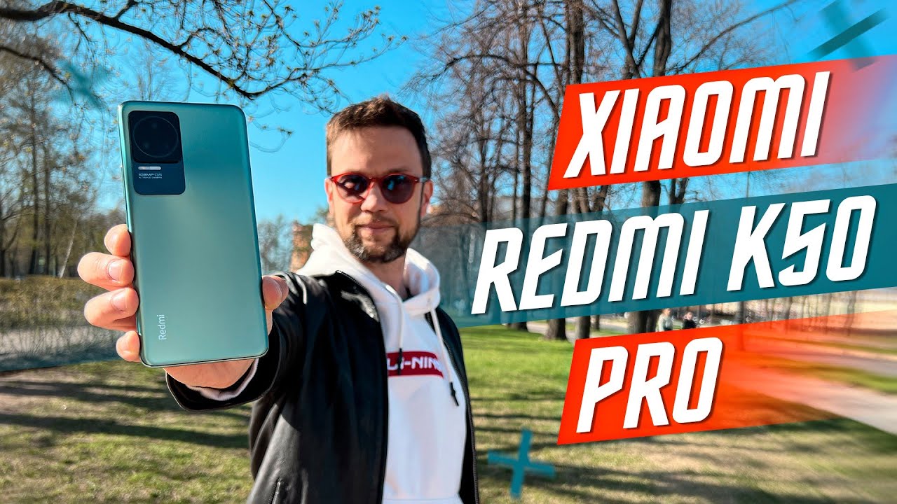 ФЛАГМАНСКИЙ ТОП 🔥 СМАРТФОН XIAOMI REDMI K50 PRO vs Xiaomi Mi 12 Pro OLED LPDDR5 120 Гц 120 Вт 108 Мп