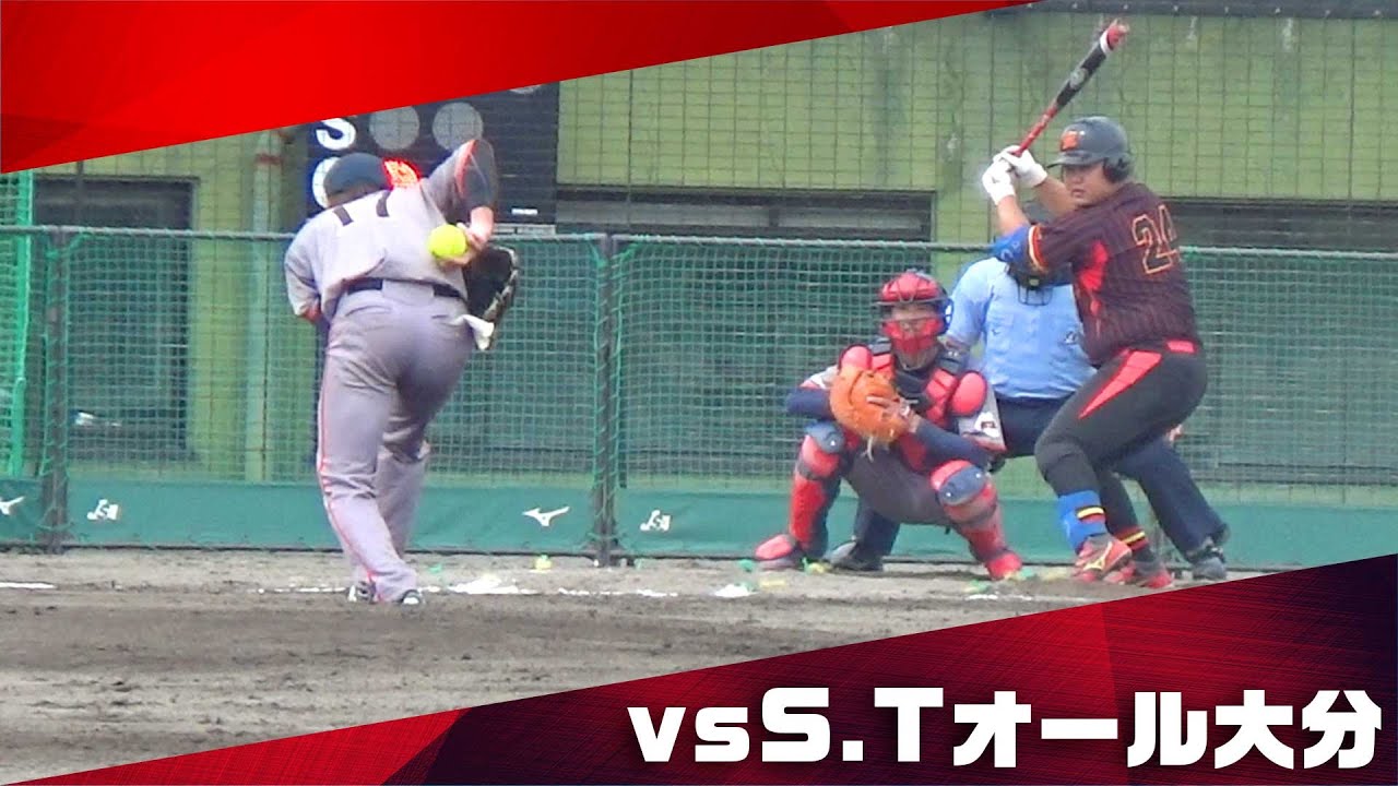 【第46回全日本クラブ男子選手権】S.Tオール大分 vs 大阪桃次郎