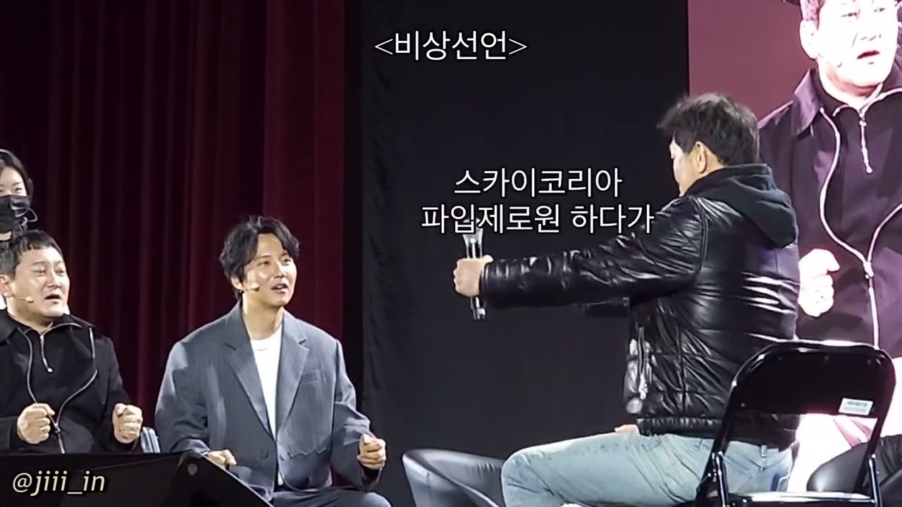 221203 김남길의 우주최강쇼 中 몸으로 말해요 1차전 (feat. 정만식 & 한재덕)
