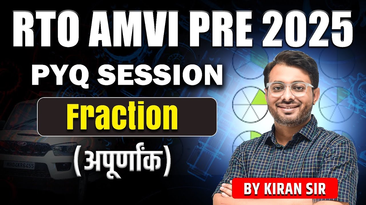 RTO AMVI 2025 Prelims | FRACTION PYQ Session | Top Scoring Questions #rtoexam