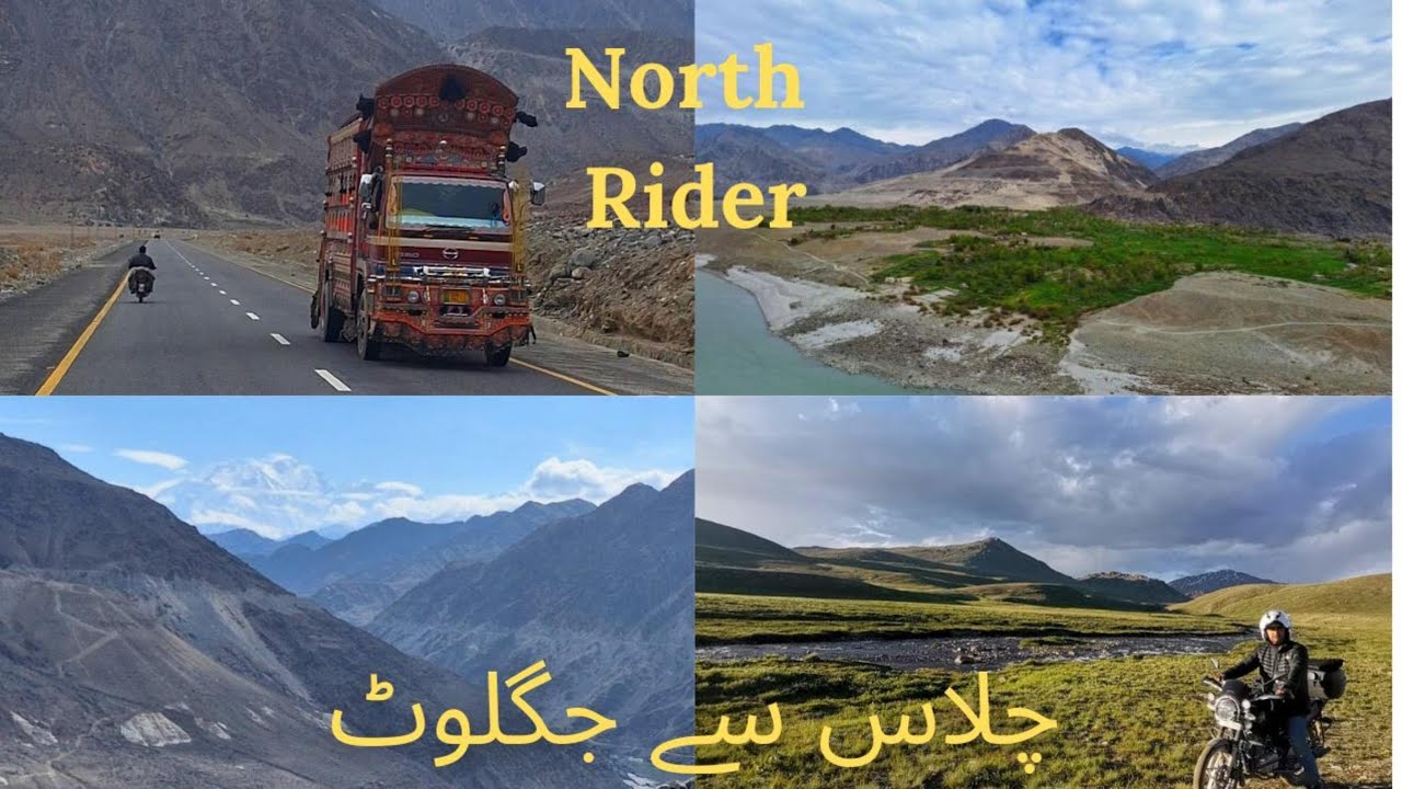 Lahore to Khaplu on Suzuki GSE 150 | Part 2 | Chillas to Juglot