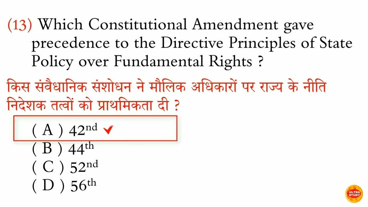 52nd Constitutional Amendment Act of 1985 deals with &mdash;