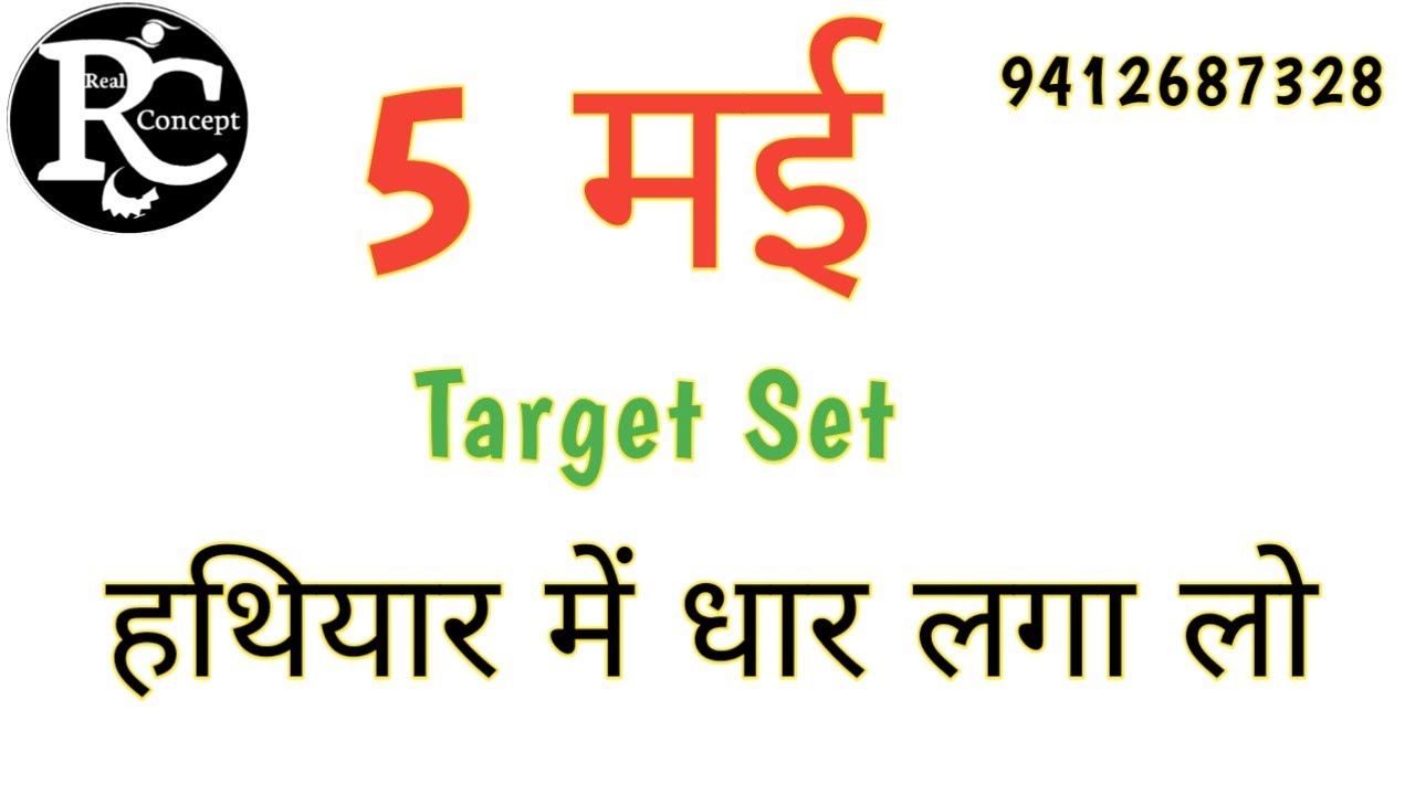 Urgent information for iert and polytechnic entrance exam 2021 students in hindi by Vinay Mishra.