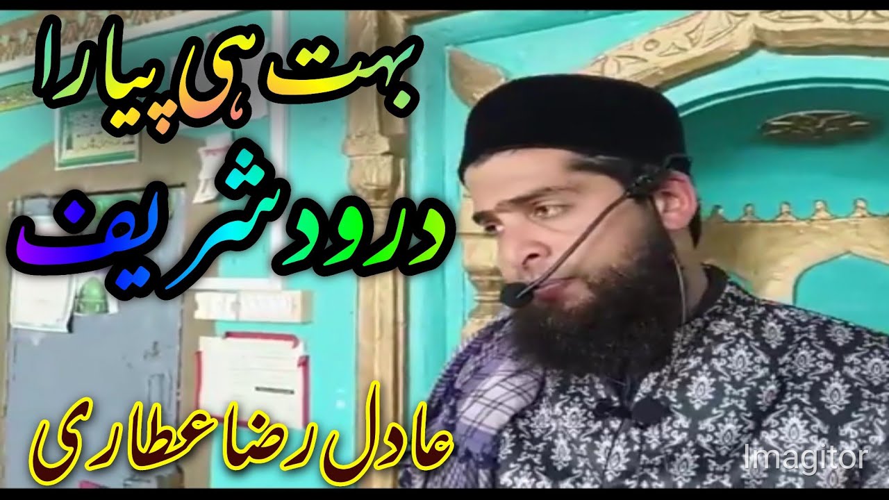بلبلو گل پھلن مدینس منز دید لد دل بلن مدینس منزDecember 25, 2021