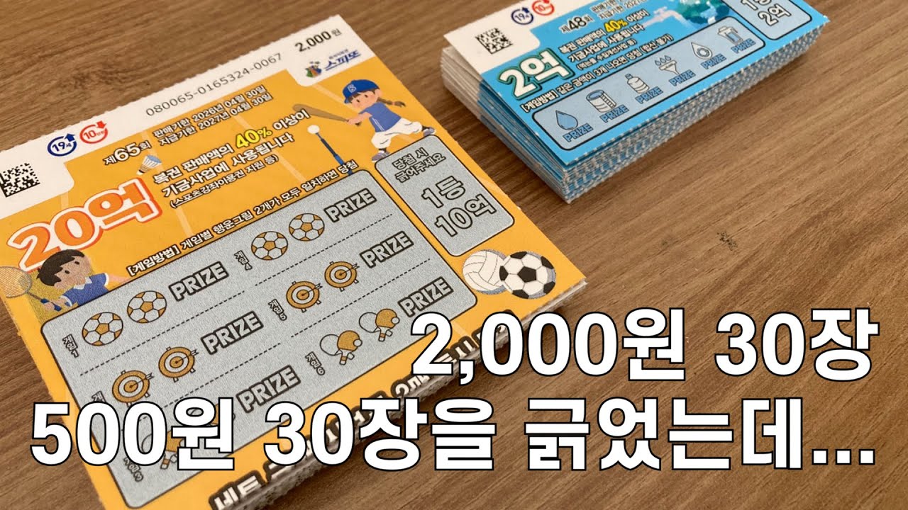 와 나에게도 이런일이....